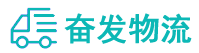 中山到武清区物流公司